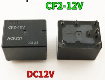 Nye 1stk-5pcs CF2-12V-H15 ACF231 M09 CF2-12V ACF231 relæ DIP-8