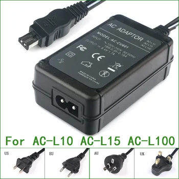 AC Adapter Oplader Til Sony DCR-TRV900 DCR-VX2000 DCR-VX2100 DCR-VX2100E DCR-VX700 HDR-FX1 HDR-FX7 HDR-FX7E