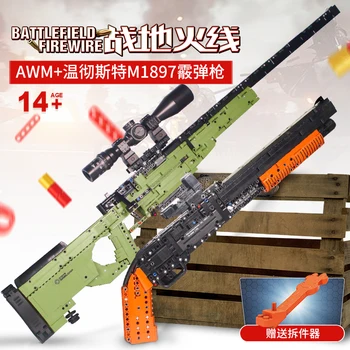 XingBao Børn byggesten AMW Sniper ARifle Legetøjs Pistol Model Kit Bygning mursten Forsamling Toy Boy ' s Julegave