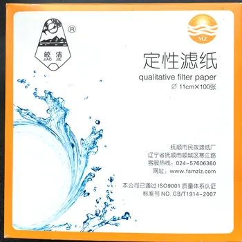 Kvalitative Filter Papir Diameter 11 cm Cirkulær Olie Påvisning Filter Papir Laboratorium Filtrering Papir Gratis Fragt 100Pcs/pk