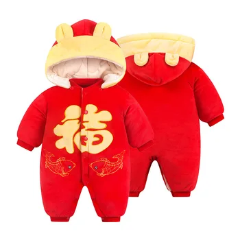 Julen 2020 Nyfødte Tang Passer Til Baby Drenge Kinesiske Kostumer Nye År Broderi Velsignelse Tøj Sæt Dreng Pige Hanfu