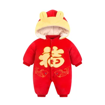 Julen 2020 Nyfødte Tang Passer Til Baby Drenge Kinesiske Kostumer Nye År Broderi Velsignelse Tøj Sæt Dreng Pige Hanfu