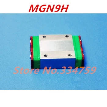 NYE MGN9H lineær forsynet med skydedøre blok matche brug med MGN9 lineær guide til cnc xyz diy gravering maskine