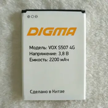 1stk Høj Kvalitet, Nyt Originalt Batteri til Digma VOX S507 4G Mobiltelefon på lager + Tracking Kode