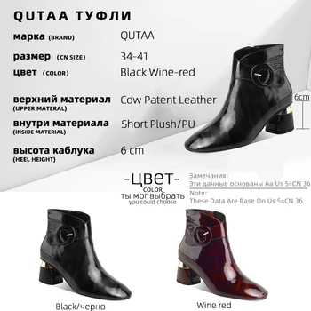 QUTAA 2021 Ankel Støvler Rund Tå-Pladsen Høj Hæl Mode Korte Støvler Patent Læder Spænde og Lynlås Kvinder Sko-Størrelse 34-41