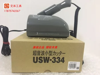 Japan HONDA Bento Ultralyd skæremaskine Ultrasonisk Skæring Kniven USW-334 (Send Transformer)