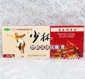 5P ingen box Kina Shaolin Smertestillende Creme Velegnet Til Reumatoid Gigt/ ledsmerter/ Back Pain Relief Balm Salve body Cream