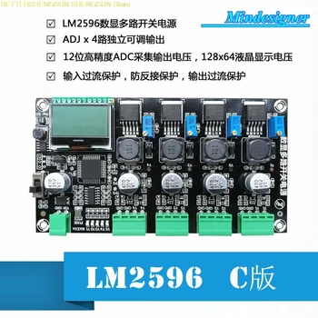 LM2596 multiplex skift strømforsyning Digital display power module DC-DC step-down power modul LM2596-ADJ