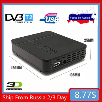 DVB-T2 Digital TV-Tuner H. 264 TV-Receptor Full HD 1080P USB-WIFI Set-Top-Boks Terrestrisk TV-Modtager DVB-T Hot Salg Rusland