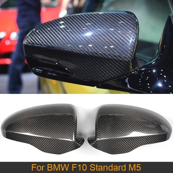 Carbon Fiber Bil Side Spejl Dækker Hætter til BMW 5-Serie F10 M5 Standard for 2012 - bakspejlet Dækker Caps Shell Tilføje