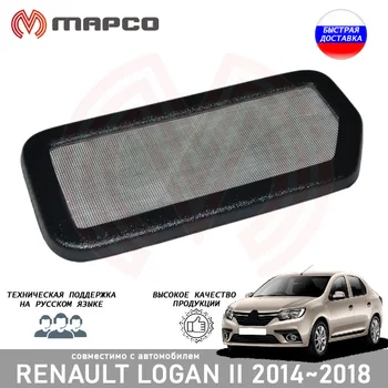 Indvendige filter trim Renault Logan II ~ 2018 auto bil styling tilbehør tuning beskyttelse dekoration