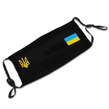 Ukraine Nationale Symbol Tryzub ukrainske Flag Maske Ikke-Disponible Anti Tåge og Anti Støv Beskyttelse Åndedrætsværn Maske med Filtre