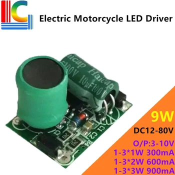 3PCS Bil elektrisk køretøj motorcykel LED-lys Driver DC 12V til 80V Output 3V - 10V 350mA 750mA 900mA Strømforsyning