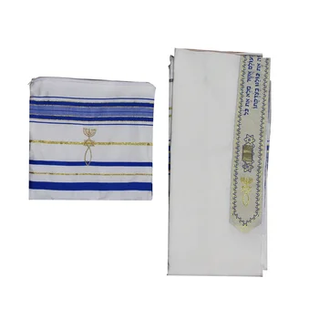 Blå Tallit Jødiske Messianske Symbol Bøn tørklæde stor størrelse