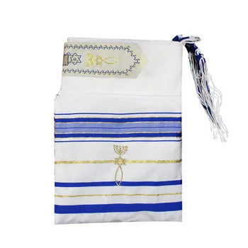 Blå Tallit Jødiske Messianske Symbol Bøn tørklæde stor størrelse