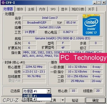Original Intel Xeon-processor ES-Version E5 2630V4 QHVK 2.10 GHZ 10-Kerner 25MB E5 2630 V4 FCLGA2011-3 85W gratis fragt E5-2630V4