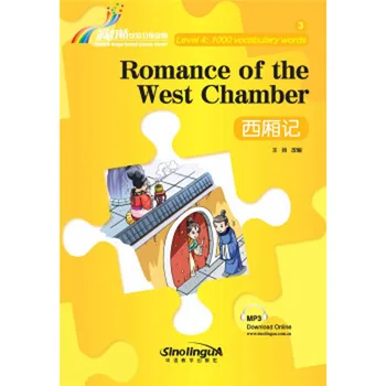 Romance af West Chamber Kinesiske Læser Serien Niveau 4 :1000 gloser HSK 4 Kinesere at Læse Bogen