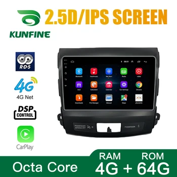 Octa-Core Android 10.0 Bil DVD-GPS-Navigation og Multimedie-Afspiller Deckless Bil Stereo til Mitsubishi Outlander 2005-2012 Radio