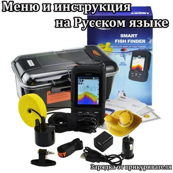FF718LiC 2-i-1 Heldig Farvet Fishfinder Wireless/Wired Sensor engelsk/russisk Menu